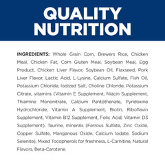 Citrate de potassium dans Hill's c/d Multicare, soutien minéral.