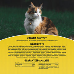 Annamaet Formule Féline bol chat sain, croquettes visibles et digestibilité élevée.
