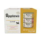 Boîtes Applaws pour chat, sélection naturelle et protéines de haute qualité.