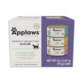 Applaws variete pack chat: douze boîtes pour varier les repas et stimuler l'appétit naturellement.