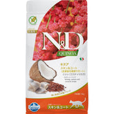 Emballage principal des croquettes Farmina N&D Quinoa Skin & Coat hareng.
