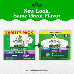 Greenies friandises dentaires chien grande taille, face arrière, texture ciblée pour nettoyage des gencives
