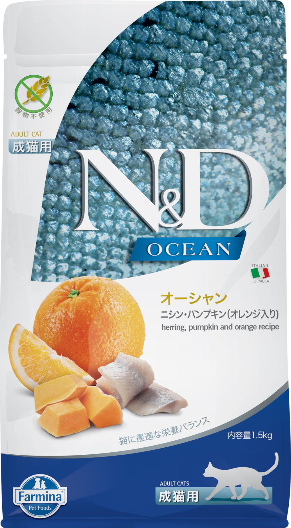 N&D Ocean Hareng – croquettes chat adulte au hareng et citrouille pour énergie durable.
