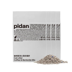 Pidan Litière Tofu pour chat, absorption rapide et réduction des odeurs.