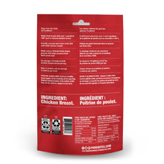 PureBites poulet lyophilisé texture croquante – récompense parfaite lors des jeux.