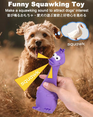 SCHITEC jouet chien cerf-siffleur: encourage l'exercice et la stimulation mentale en jeu