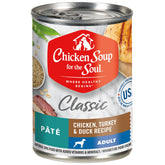 Soupe au Poulet pour l Ame – bol de pâtée humide au poulet réel pour chien.