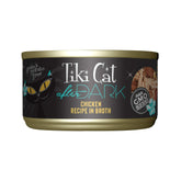 Tiki Cat After Dark: poulet effiloché dans bouillon savoureux, hydratation quotidienne possible.