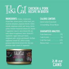 Tiki Cat After Dark sans céréales poulet et porc pour alimentation naturelle.