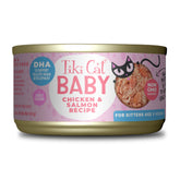 Boîte Tiki Cat Baby et emballage pratique pour les repas quotidiens des chatons.