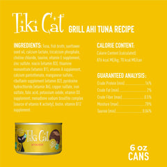 Boîte Tiki Cat Grill de 6 oz prête à servir rapidement.