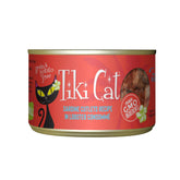 Tiki Cat Grill cotelettes de sardines emballage cannette: nutrition complète.