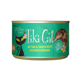 Conserve Tiki Cat Luau avec thon ahi et poulet, protéine élevée.