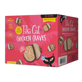 Tiki Cat Mega Pack: boîte chat poulet effiloché, protéines élevées pour chats actifs.