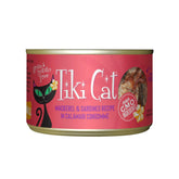 Tiki Cat Grill Maquereau et Sardines, ouverture de boîte, repas humide nourrissant pour chat.