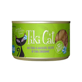 TIKI PETS Luau conserve chat avec thon ahi et maquereau, riche en protéines et saveurs marines.