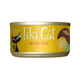 TIKI Cat Hawaii Grill Ahi en boîte 12x, pratique et hydratante.