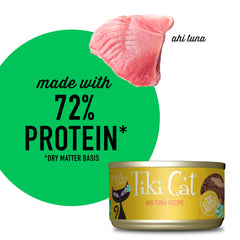 TIKI Cat Hawaii Grill Ahi, crevettes entières visibles pour une touche gourmande.