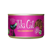 Tiki Cat Grill thon et crabe surimi, boîte prête à servir et riche en protéines.