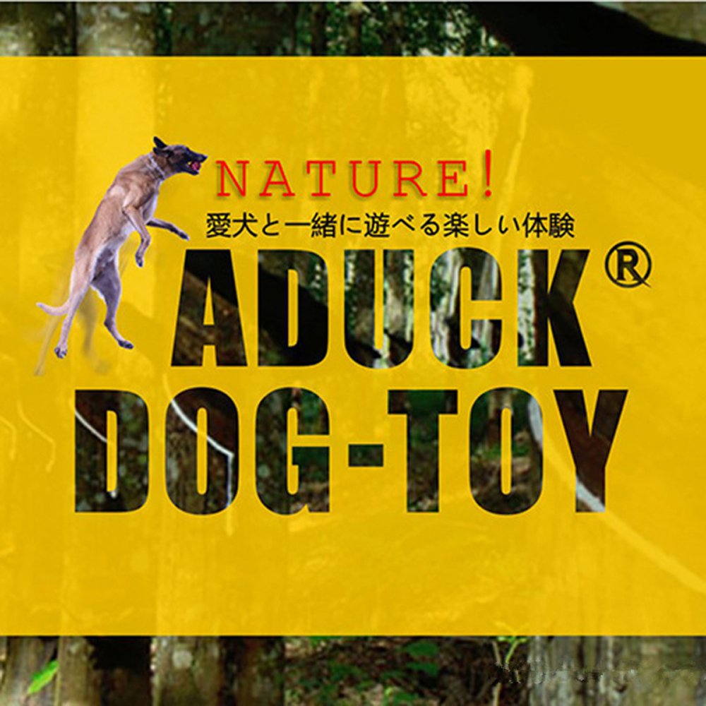 ADUCK jouet massage gencives chiot éléphant, stimule les gencives lors du mordillage.
