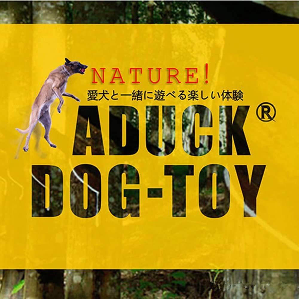 ADUCK pack-duo-jouets-dentition: duo éléphant et girafe pour varier les jeux.