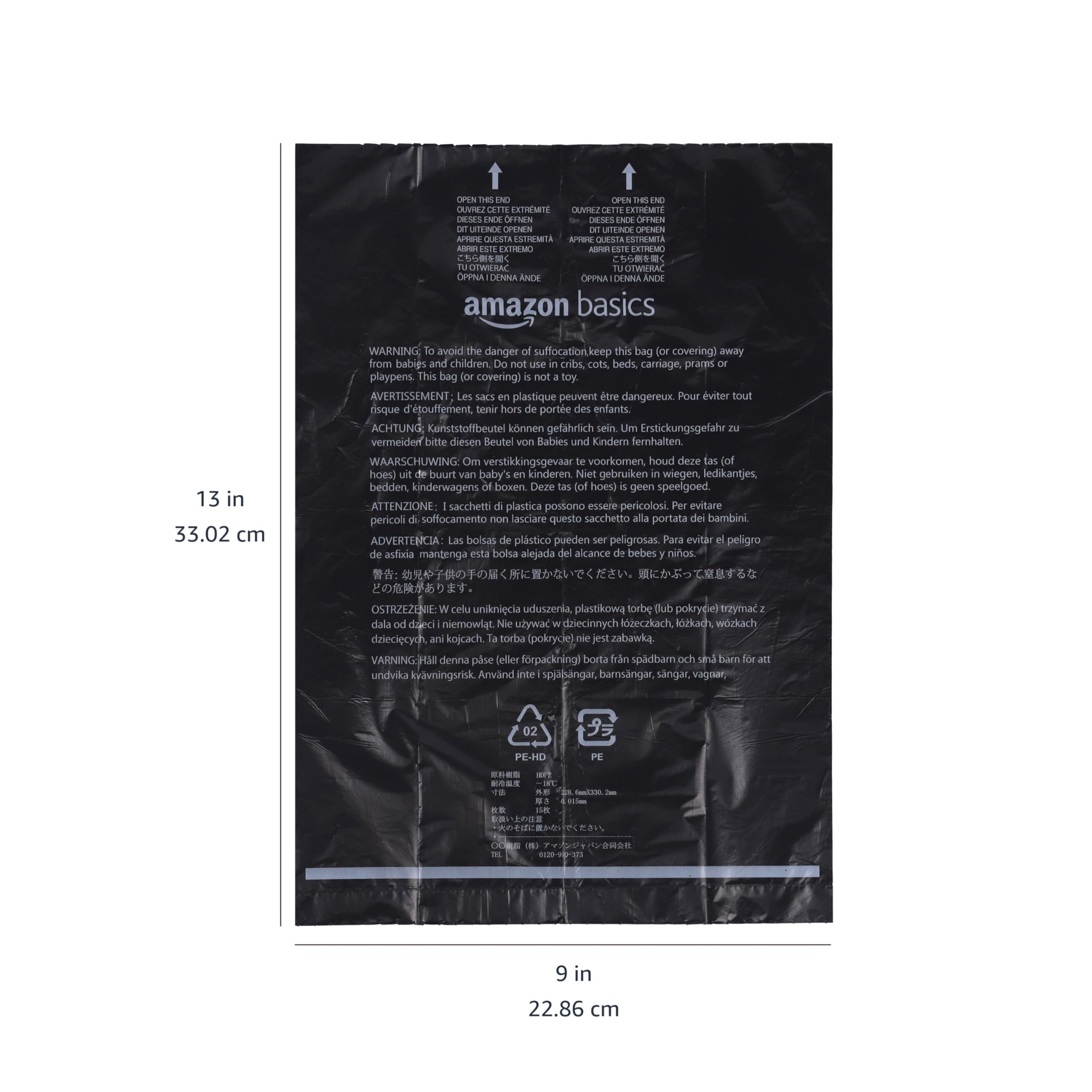 Amazon Basics sacs sans parfum pour une odeur neutre lors des sorties