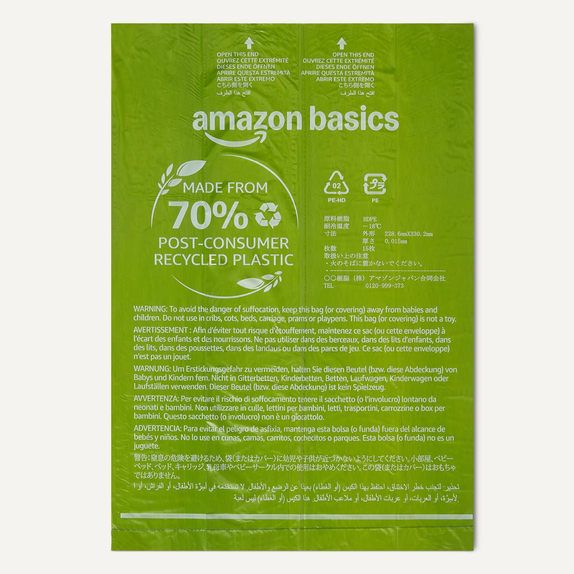 Amazon Basics Sacs anti-fuite pour crottes, protection fiable lors des balades.