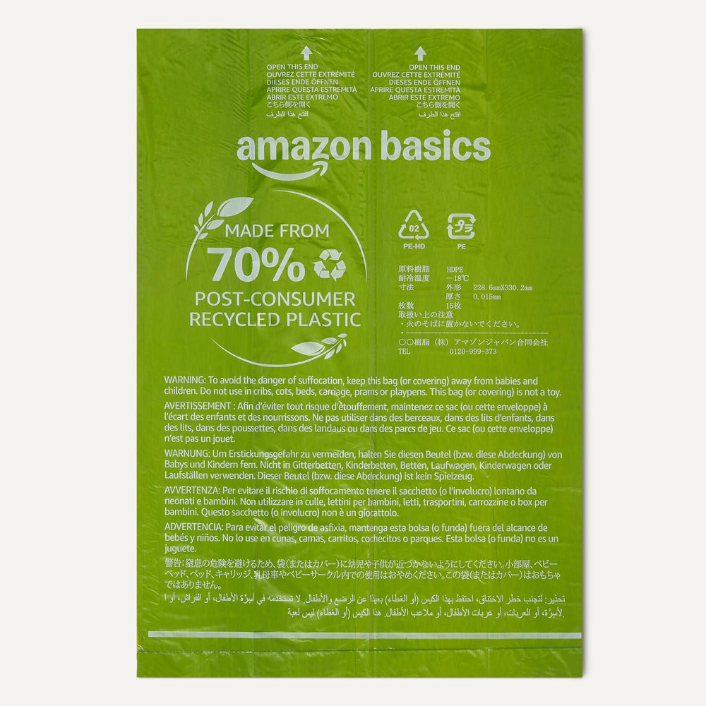 Amazon Basics Sacs anti-fuite pour crottes, protection fiable lors des balades.