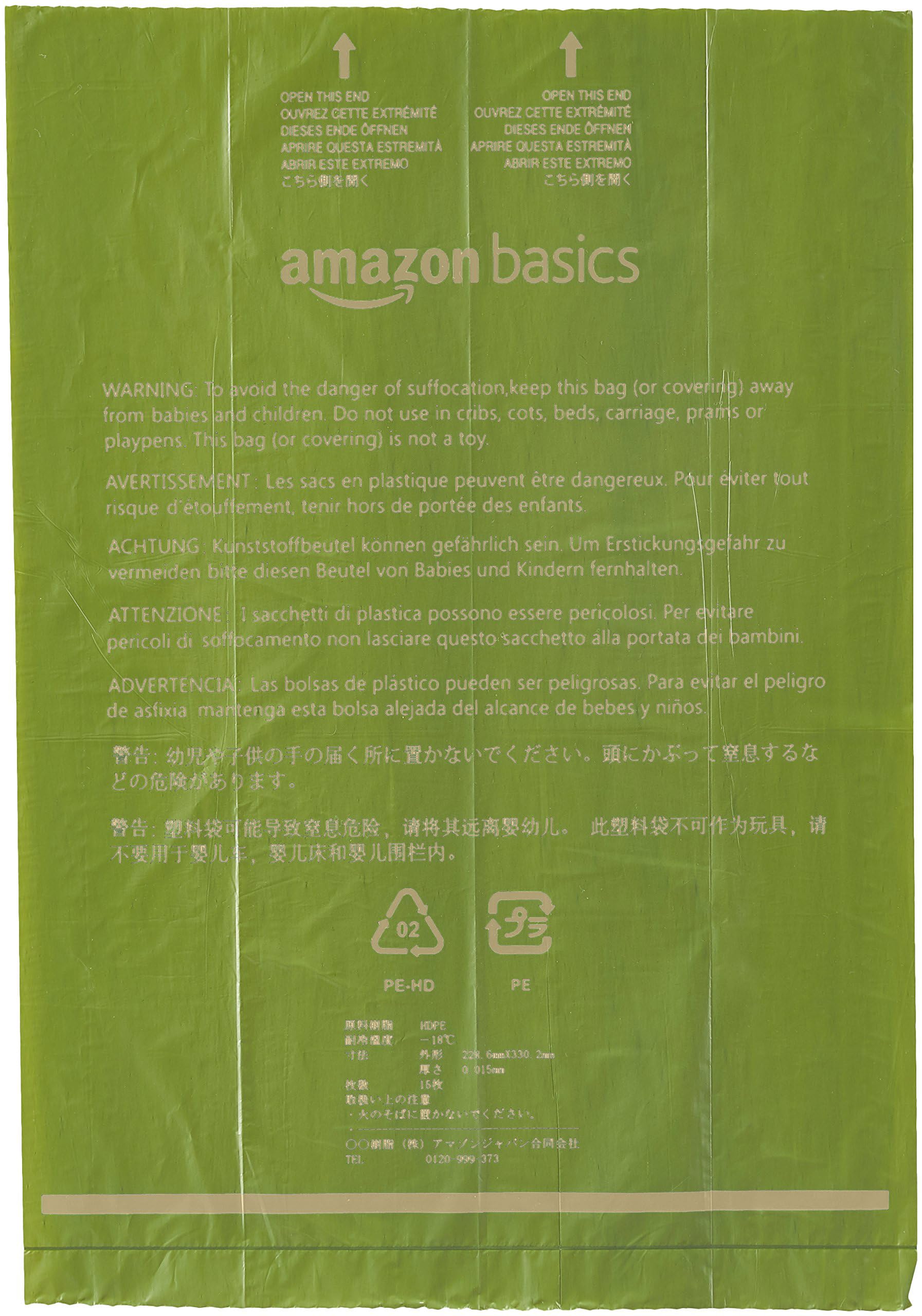 Sac crottes 13x9 pouces Amazon Basics, couverture généreuse