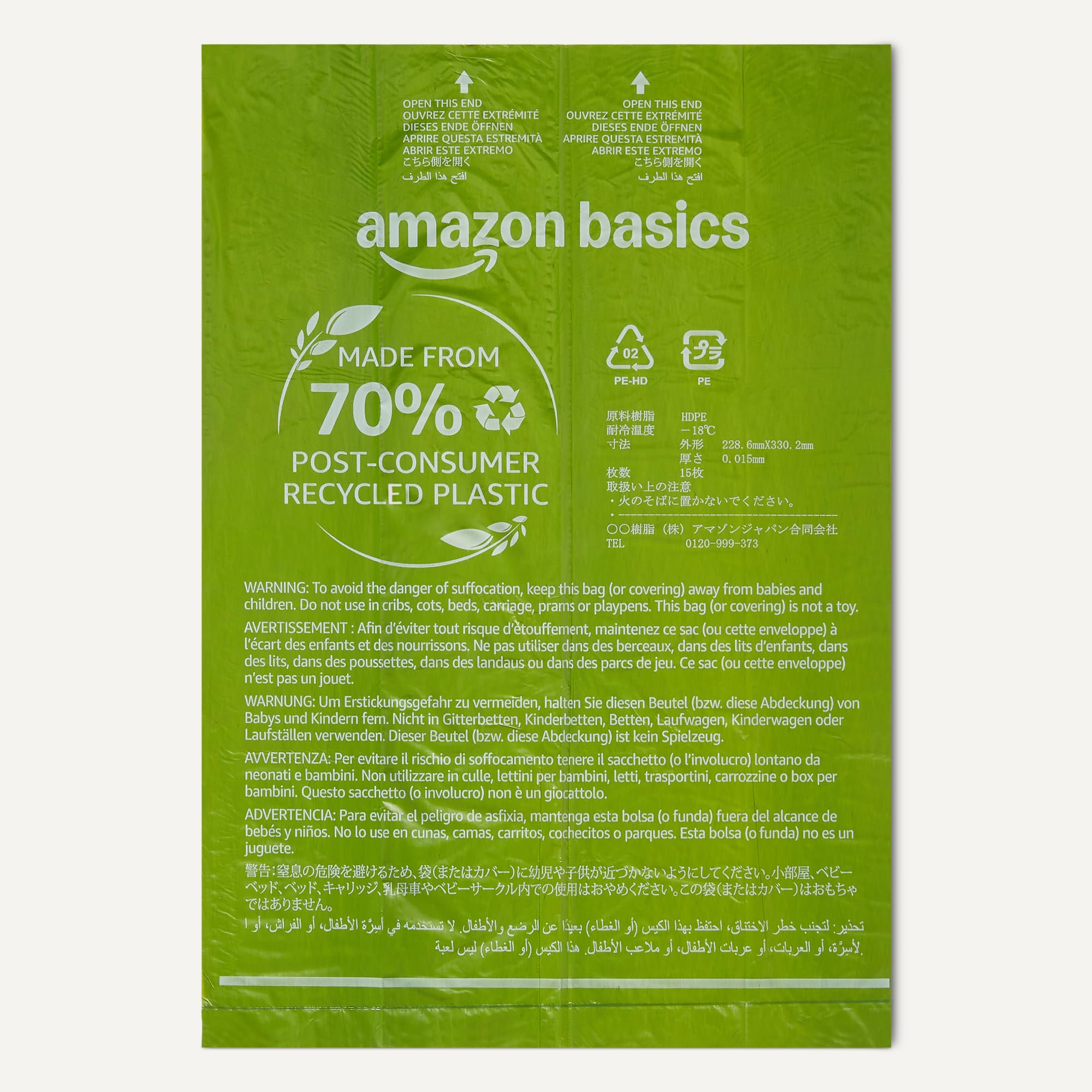 Amazon Basics sacs-poubelle-matière-70-recycles, choix durable pour vos sorties quotidiennes.
