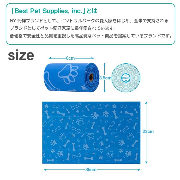 Best Pet Supplies sacs crottes chien avec perforations faciles pour arrachage rapide