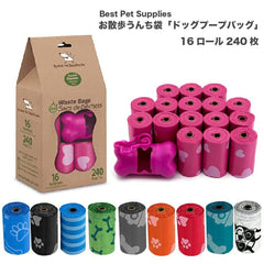 Best Pet Supplies sacs crottes chien résistants et épais pour parcs et trajets