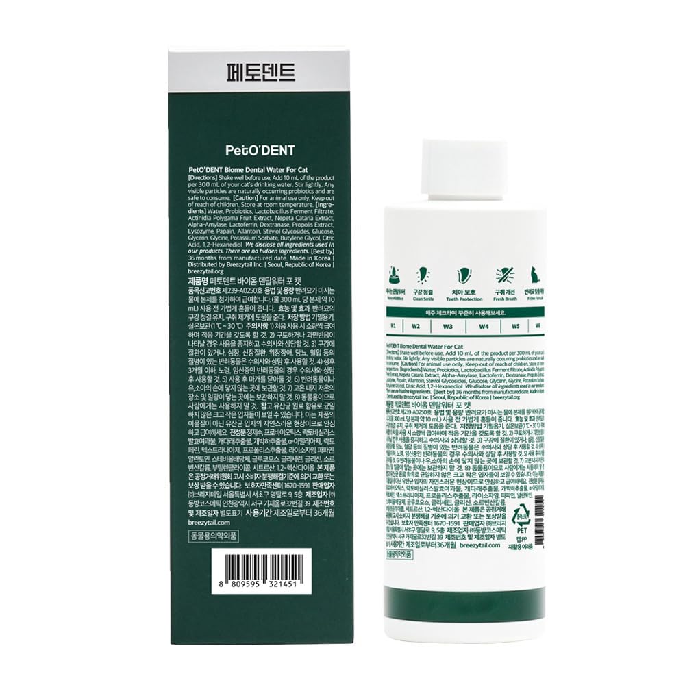 Breezytail PetO’Dent – extraits de catnip et silvervine pour le plaisir du chat