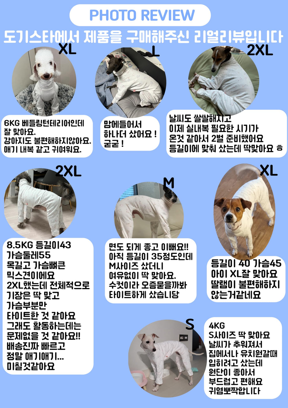 Doggystar pyjama onesie chien enfilage facile