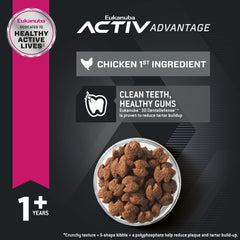 Eukanuba Adult Small Bites croquettes en forme de S, texture croquante et appétente.