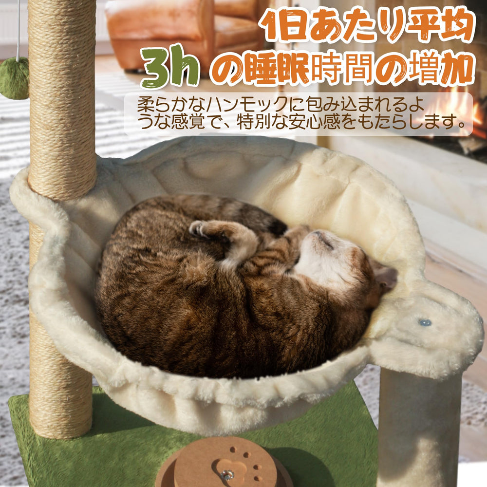 Fantasreen arbre chat activité complète: griffoir sisal et balle pour jeu interactif.