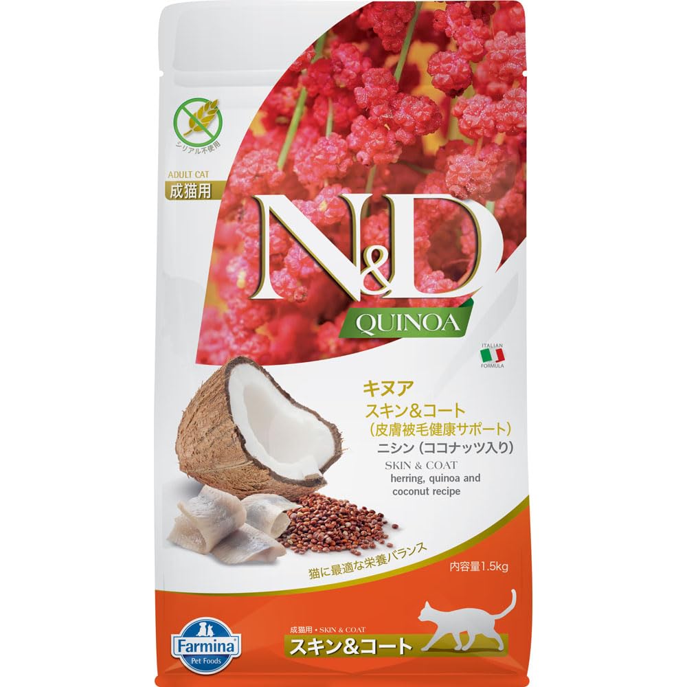 Emballage principal des croquettes Farmina N&D Quinoa Skin & Coat hareng.