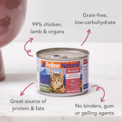 Feline Natural pâté chat douce, idéale pour chats sensibles et gourmands.