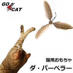 GoCat Da Purr-Peller : compatibilité avec les perches GoCat pour varier les sessions
