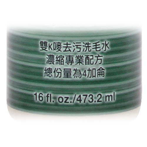 Groomer's Edge Grimeinator – rinçage facile laisse peau douce et pelage brillant.