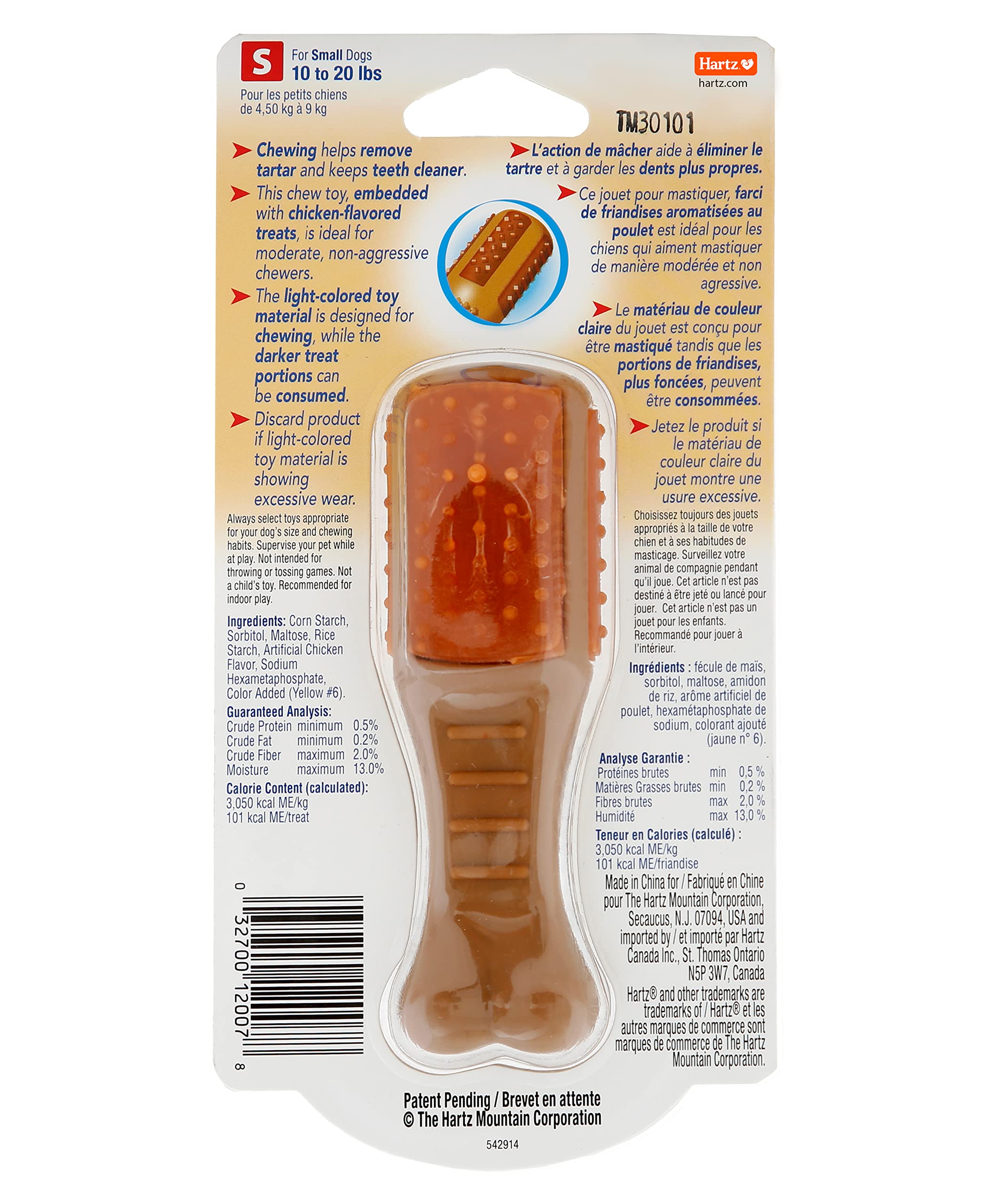 Hartz Chew ’n Clean: taille petite pour chiens 10 à 20 lb.