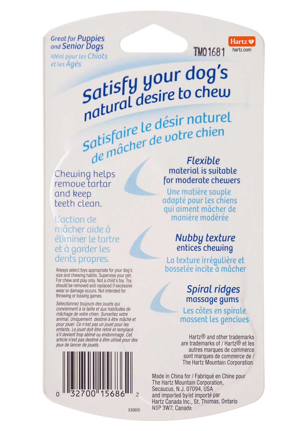 Hartz Twist Bone petite, jouet à usage supervisé pour tout petit chien.