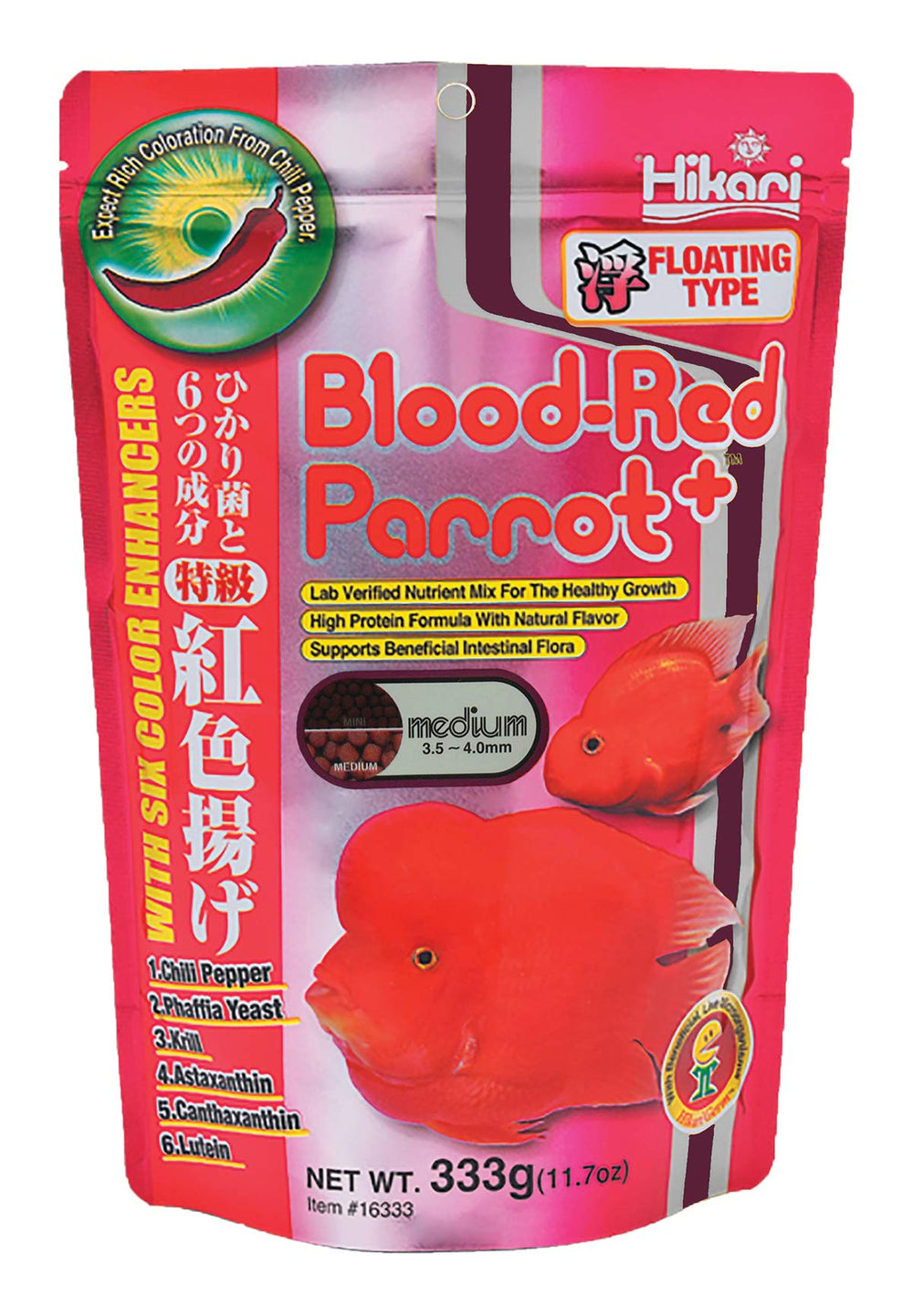 Hikari Blood Red Parrot+ packaging clair et attrayant pour l alimentation des poissons