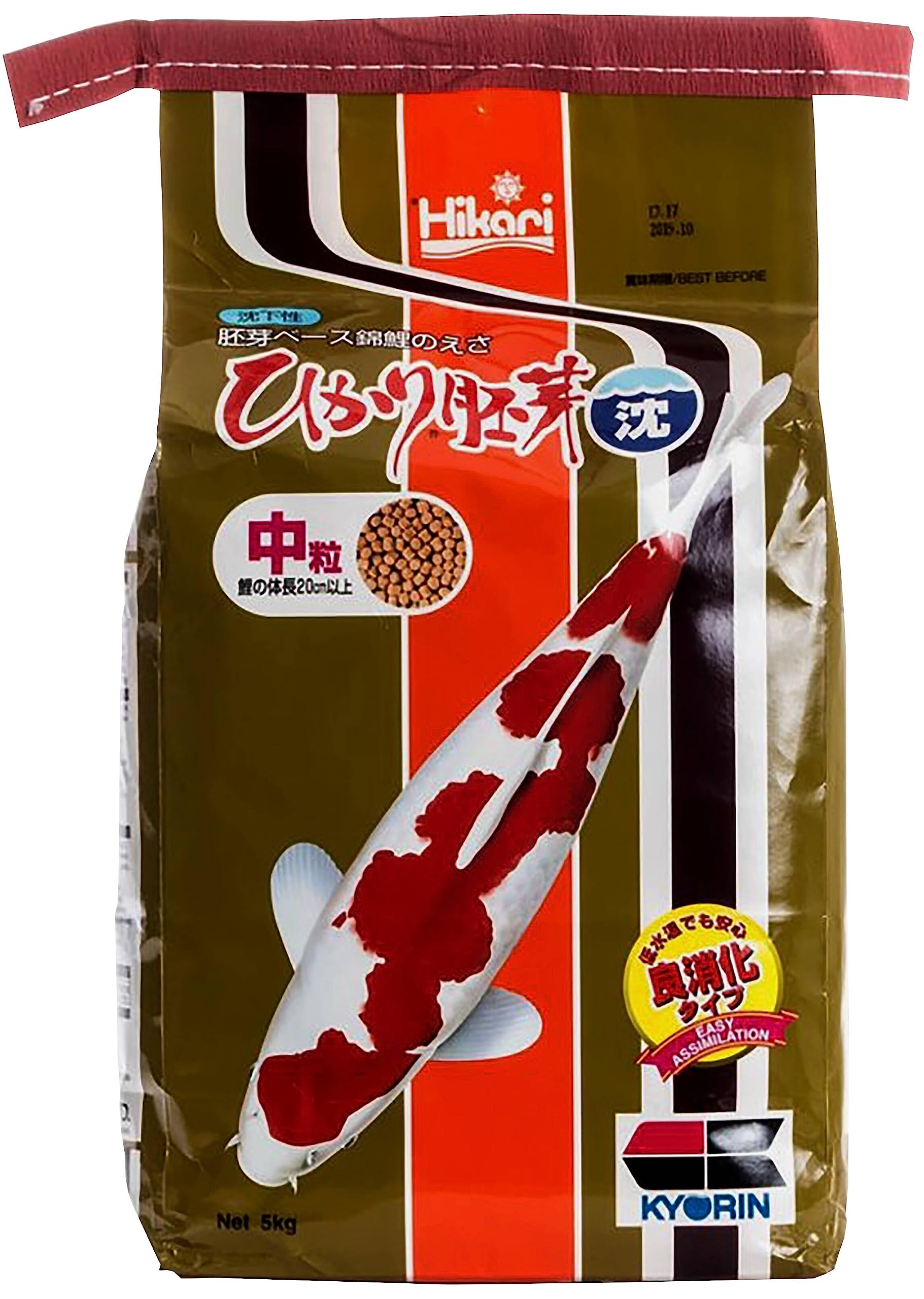 Hikari Blé Germé Coulant: granulés pour poissons rouges, alimentation pratique.