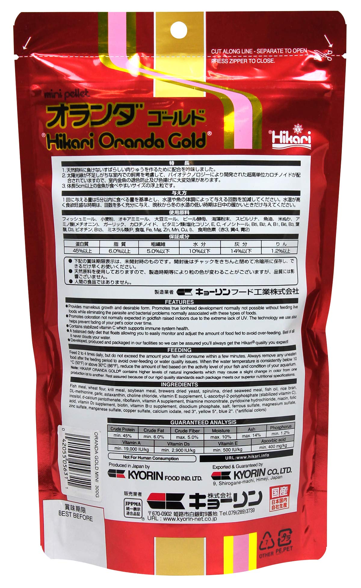 Granulés flottants Hikari Oranda Gold en action pendant l’alimentation.