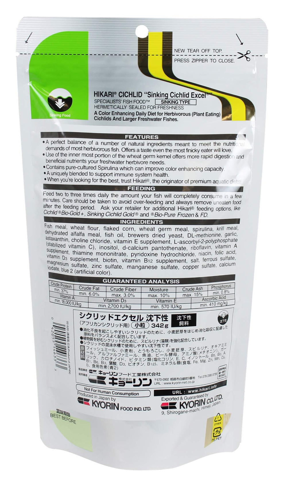 Hikari pellets cichlides équilibre naturel: formulation à base d'ingrédients naturels.