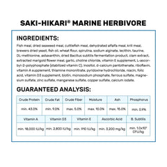 Hikari pellets marins herbivores qui coulent lentement pour nourrir poissons