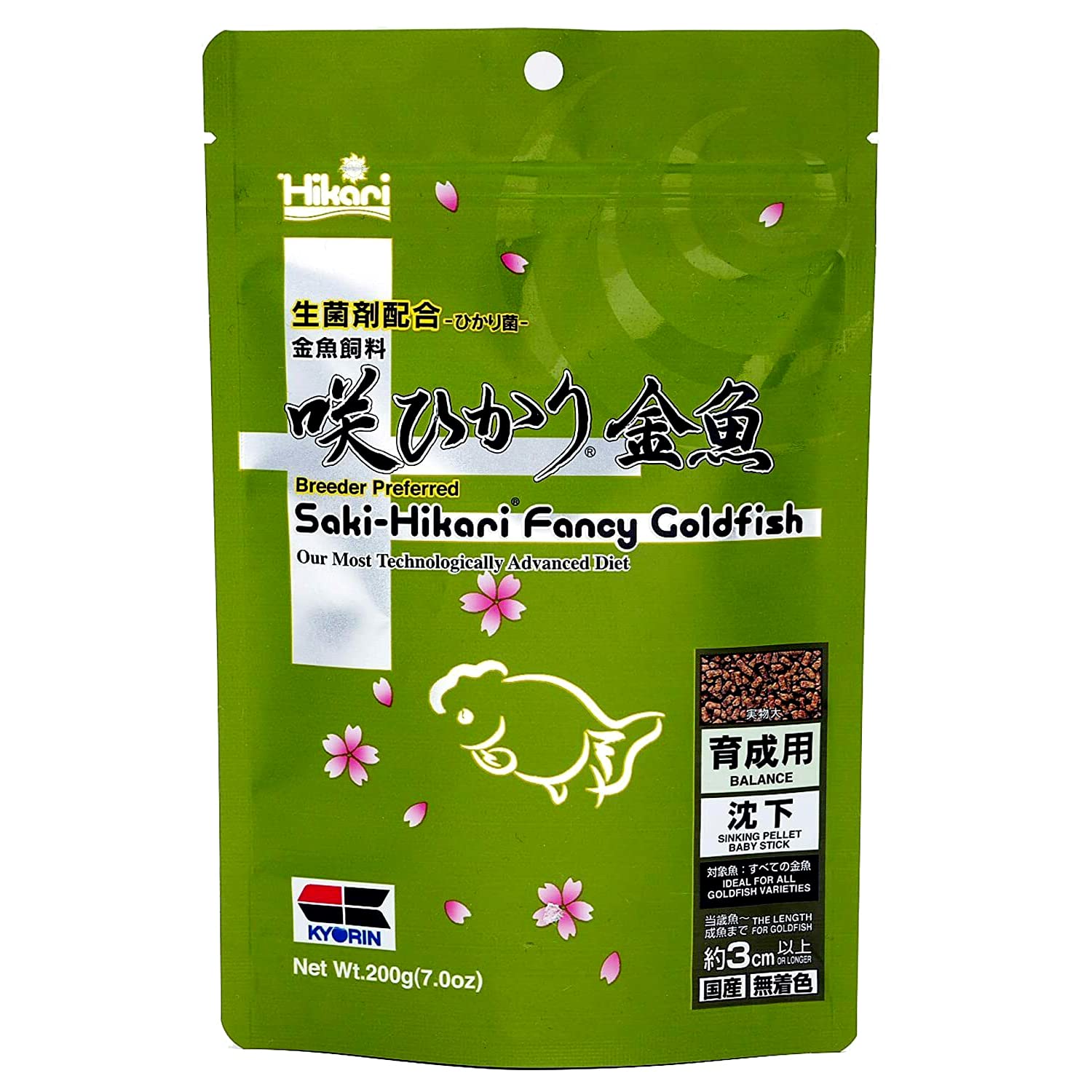 Hikari Saki Balance Poisson rouge 200 g – routine nutrition favorisant digestion et absorption.