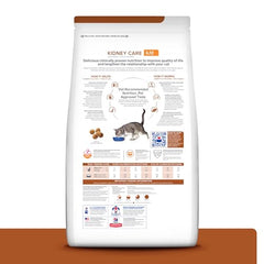 Hill's k/d poulet croquettes chat – texture croquante et saveur.