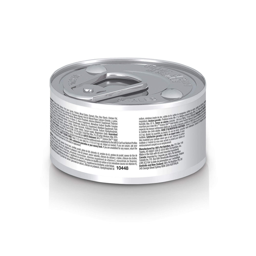 Hill's Science Diet Chat Adulte 1-6 – ingrédients naturels et digestibilité améliorée.